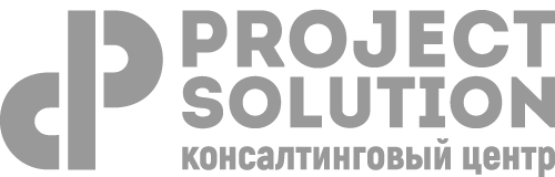 ООО «КОНСАЛТИНГОВЫЙ ЦЕНТР «ПРОЕКТНОЕ РЕШЕНИЕ»